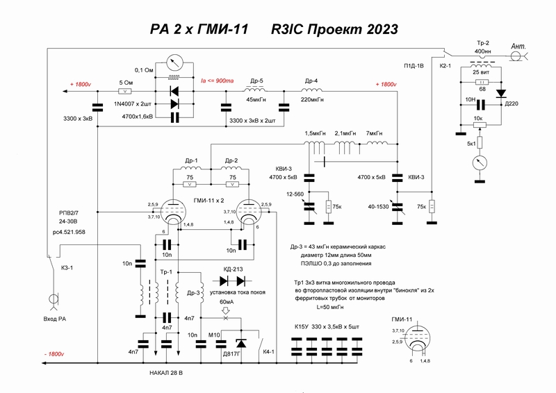 2хГМИ-11-23_thumb.jpg