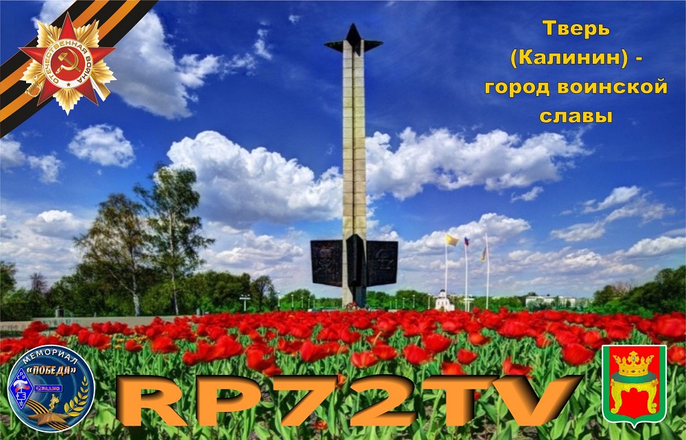 QSL_LIC2.jpg