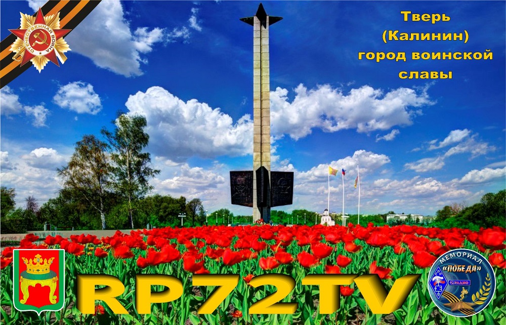 QSL_LIC3.jpg