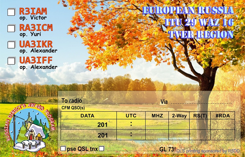 QSL.jpg